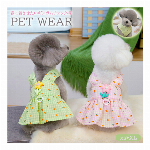 春夏ペット服 ワンピース ティアードワンピース ストライプ フリル 犬猫ペット服..