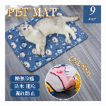 ペット ひんやりマット アイスマット ひんやり 冷感 熱中症対策 ベッド 犬 小..