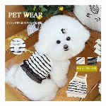 ペット服 春夏 薄い おしゃれ かわいい 編み込み メッシュ 冷感クール 熱中症対策 小型犬 暑さ対策 通気性