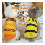 新作ペット服 小/中型犬 ドッグウェア メッシュ素材 ホームウェア 春夏新作 涼しい クール 暑さ対策