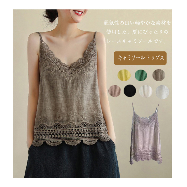 公式【1JINN STUDIO】アンバランス レース キャミソール トップ レースキャミソール カップ付きブラトップ[品番：AGCW0002968