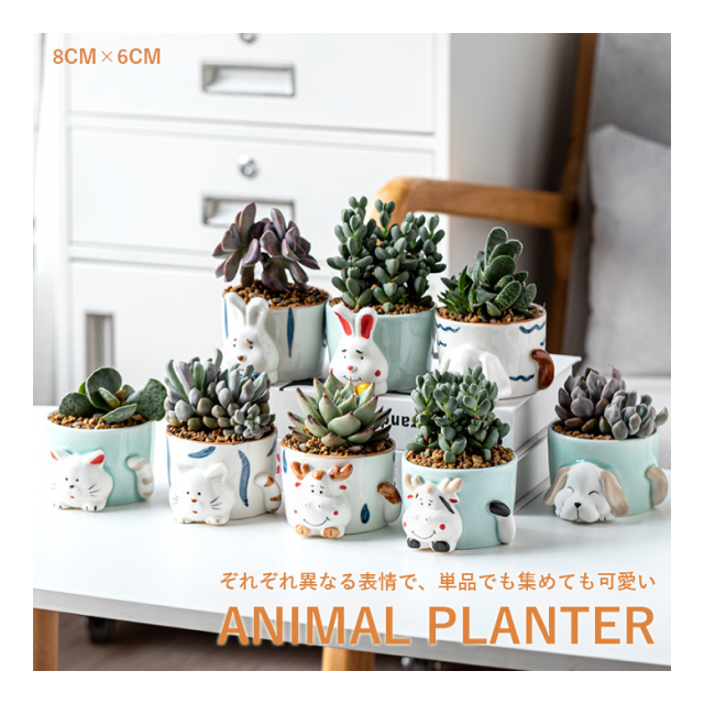 植木鉢 プランター アニマル 多肉ポット 盆栽鉢植え 植木鉢 花瓶 インテリア置物 サボテン鉢