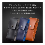 革製 360度カメラ ケース RICOH THETA z1 s v m15 ケース アルコールチェッカー ケース タニタ ケース