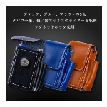 RHODIA No11用本革レザーカバー ペンホルダー付  ブルー、ブラック、ブ..