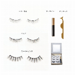 「マグネットタイプ」磁石つけまつけ