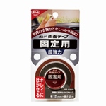 セキスイ　ＰＥクロス両面テープ　１５ｍｍ  AZ007126-zzz　接着剤　そ..