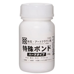 アクアグルー２０  GM040701-zzz　花資材