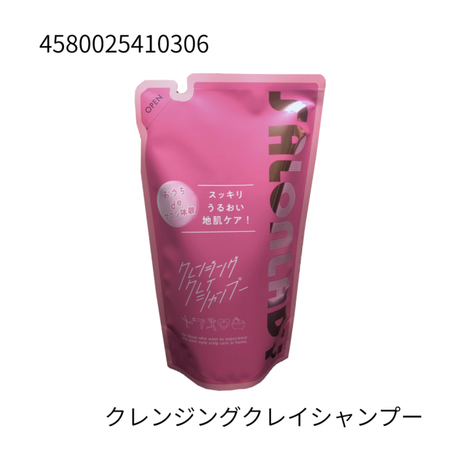 SALONLADY(サロンレディ）シャンプー＆ヘアマスク詰替え/アンド・ナイン株式会社 株式会社DIW [品番：1034729]  の卸・問屋・仕入れ・卸売り【ザッカネット】