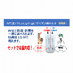 抗原・抗体検査キット