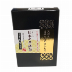 日本の発酵茶 日本三大発酵茶（石鎚黒茶・阿波晩茶・碁石茶）各ティーバッグ入り味くらべ 乳酸菌が含まれる貴重な日本茶 腸活 健康【人気の売れ筋商品】