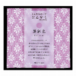 ふんわりガーゼハンカチ　日本の伝統色　瑠璃色