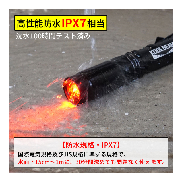 ハンドライト赤9 楽天市場】暗所作業におススメ 防水 赤色 LEDライト 天体観測