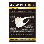 【特価20％OFF】ジアテンダー 除菌水 200ppm