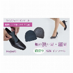 GT　フック付ブーツストレッチャー