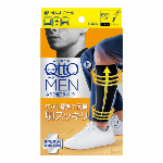 メディキュット　着圧ルームソックス　ベージュピンク