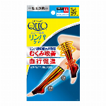 【一般医療機器】メディキュット メディカルひざ下（ブラック） LL（男性向けサイズ）