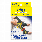 メディキュット 朝・爽快！こむらスッキリ着圧ナイトソックス L-LL