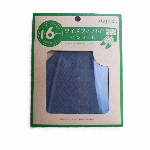 ワイズフィット！インソソール グレー