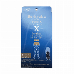 Ｂｅ-ｋｙａｋｕ　ＩｎｓｏｌｅＴｙｐｅ-Ｘ Xkyaku