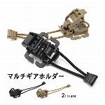 TIGER マルチギアホルダー　タン