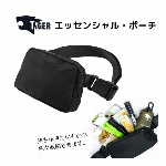 TIGER WP-11 エッセンシャル・ポーチ