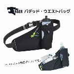 TIGER WP-12 パデッド・ウエストバッグ