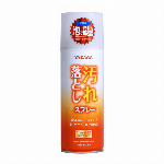 YAZAWA 汚れ落としスプレー 皮革用 ムースタイプ 420ml