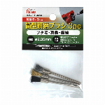 POLARIS　３６３９　ダイヤφ１?４ｘ４