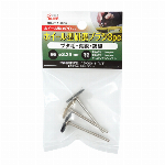 POLARIS　３６４１　カップ研磨ブラシｘ３