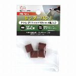 POLARIS　３６４９　サンダバンド＃１２０ｘ４