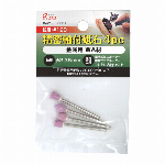 POLARIS　３６５０　サンダバンド＃２４０ｘ４