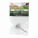 POLARIS　３６５５　ダイヤカッターφ２０