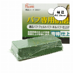 POLARIS　３６５６　ダイヤカッターφ２６