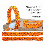 TIGER（タイガー） TKMK-01 マルチホルダーキット グリーン