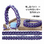 TIGER（タイガー） TKMK-02 マルチホルダー キット オレンジ