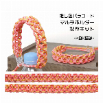 TIGER（タイガー） TKMK-03 マルチホルダー キット パープル