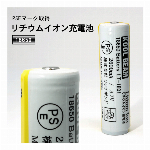 KOOLBEAM LT-1801 18650充電池・2600mA･3.7V