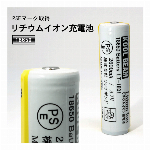 アイルビュー　スマホクリーナー　除菌プラス　ブラック　8ml