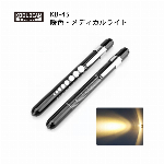 KOOLBEAM KB-44 赤色LEDライト 2AA