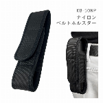 KOOLBEAM KB-50NP　ナイロンポーチDX