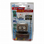 FIRE-FOX FX-2616 完全防水 赤白・ヘッドラン..