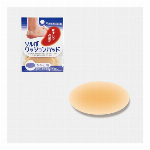 ソルボクッションパッド　足指用
