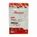 Herimus ヘリマス 30粒入 機能性表示食品