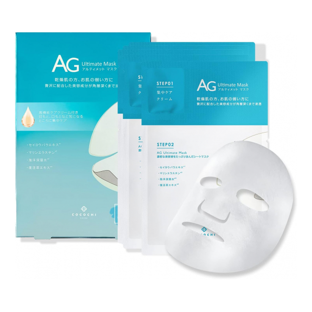 COCOCHI ココチ AGオーシャンマスク パック - 株式会社ラントドリーム