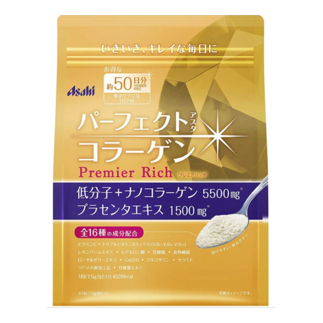 パーフェクトアスタコラーゲン パウダー プレミアリッチ 約50日分 378g