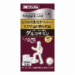 スベルティ おなかの脂肪ぱっくん 黒しょうが【機能性表示食品】 150粒