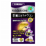 デオナチュレ 男ソフトストーンW 男性用 ワキ用 直ヌリ 制汗剤 スティック 1..