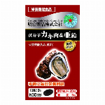 めぐりズム 蒸気の温熱シート 16枚入