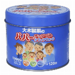 大木製薬 パパーチュアブルケフィアCa+D 120粒