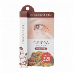 リベルタ つぶぽろんナイトパッチ  20g